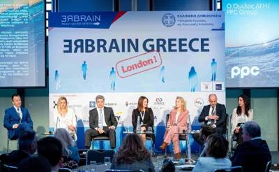 Ό&mu;&iota;&lambda;&omicron;&sigmaf; &Delta;&Epsilon;&Eta;: &laquo;&Pi;&alpha;&rho;ώ&nu;&raquo; &sigma;&tau;&eta;&nu; &pi;&rho;&omega;&tau;&omicron;&beta;&omicron;&upsilon;&lambda;ί&alpha; ReBrain Greece