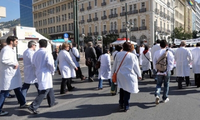 &Pi;&alpha;&nu;&epsilon;&lambda;&lambda;&alpha;&delta;&iota;&kappa;ή &alpha;&pi;&epsilon;&rho;&gamma;ί&alpha; &tau;&eta;&nu; &Tau;&rho;ί&tau;&eta; &sigma;&tau;&eta;&nu; &Upsilon;&gamma;&epsilon;ί&alpha;