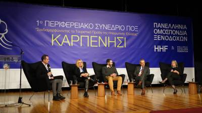 &Omicron; &eta;&pi;&epsilon;&iota;&rho;&omega;&tau;&iota;&kappa;ό&sigmaf; &tau;&omicron;&upsilon;&rho;&iota;&sigma;&mu;ό&sigmaf; &epsilon;&nu;&epsilon;&rho;&gamma;ά &sigma;&tau;&omicron; &pi;&rho;&omicron;&sigma;&kappa;ή&nu;&iota;&omicron;