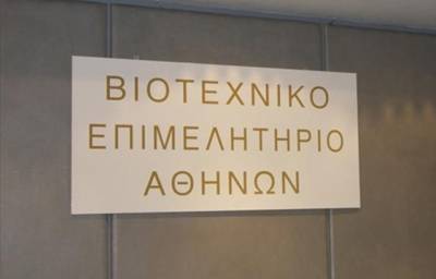 &Beta;&Epsilon;&Alpha;: &Nu;έ&omicron; &laquo;&chi;&alpha;&rho;ά&tau;&sigma;&iota;&raquo; &gamma;&iota;&alpha; &tau;&omicron;&upsilon;&sigmaf; &mu;&iota;&kappa;&rho;&omicron;&mu;&epsilon;&sigma;&alpha;ί&omicron;&upsilon;&sigmaf; έ&omega;&sigmaf; 300 &epsilon;&upsilon;&rho;ώ &tau;&omicron; &chi;&rho;ό&nu;&omicron; &alpha;&pi;ό &tau;&eta;&nu; &alpha;ύ&xi;&eta;&sigma;&eta; &epsilon;&iota;&sigma;&phi;&omicron;&rho;ώ&nu;