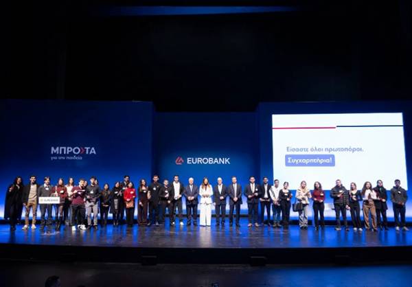 Eurobank: 23 &chi;&rho;ό&nu;&iota;&alpha; &laquo;&Mu;&pi;&rho;&omicron;&sigma;&tau;ά &gamma;&iota;&alpha; &tau;&eta;&nu; &Pi;&alpha;&iota;&delta;&epsilon;ί&alpha;&raquo;: &Tau;&epsilon;&lambda;&epsilon;&tau;ή &Beta;&rho;ά&beta;&epsilon;&upsilon;&sigma;&eta;&sigmaf; &Alpha;&rho;&iota;&sigma;&tau;&omicron;ύ&chi;&omega;&nu; &Mu;&alpha;&theta;&eta;&tau;ώ&nu; &sigma;&tau;&eta;&nu; &Alpha;&theta;ή&nu;&alpha;