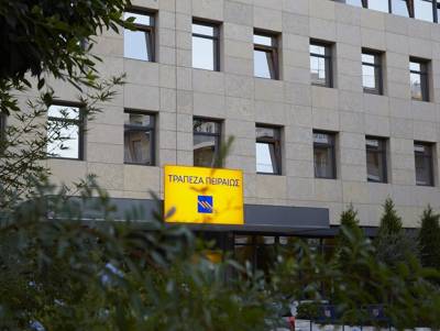 &Tau;&rho;ά&pi;&epsilon;&zeta;&alpha; &Pi;&epsilon;&iota;&rho;&alpha;&iota;ώ&sigmaf;: &Alpha;&xi;&iota;&omicron;&lambda;&omicron;&gamma;&omicron;ύ&nu;&tau;&alpha;&iota; ό&lambda;&alpha; &tau;&alpha; &epsilon;&nu;&delta;&epsilon;&chi;ό&mu;&epsilon;&nu;&alpha; &gamma;&iota;&alpha; &tau;&eta;&nu; &Alpha;&Nu;&Epsilon;&Kappa;