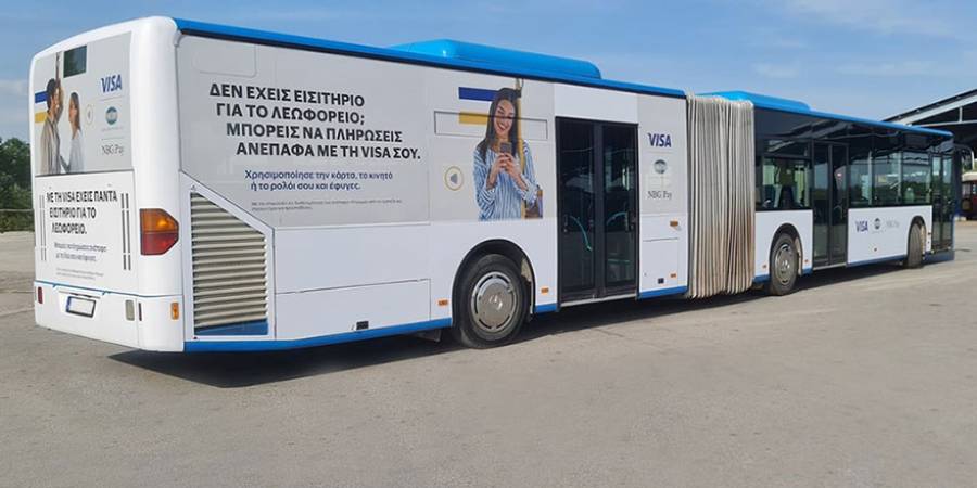 &Alpha;&nu;έ&pi;&alpha;&phi;&epsilon;&sigmaf; &pi;&lambda;&eta;&rho;&omega;&mu;έ&sigmaf; &sigma;&tau;&alpha; &alpha;&sigma;&tau;&iota;&kappa;ά &lambda;&epsilon;&omega;&phi;&omicron;&rho;&epsilon;ί&alpha; &sigma;&epsilon; 33 &pi;ό&lambda;&epsilon;&iota;&sigmaf; &tau;&eta;&sigmaf; &Epsilon;&lambda;&lambda;ά&delta;&alpha;&sigmaf;