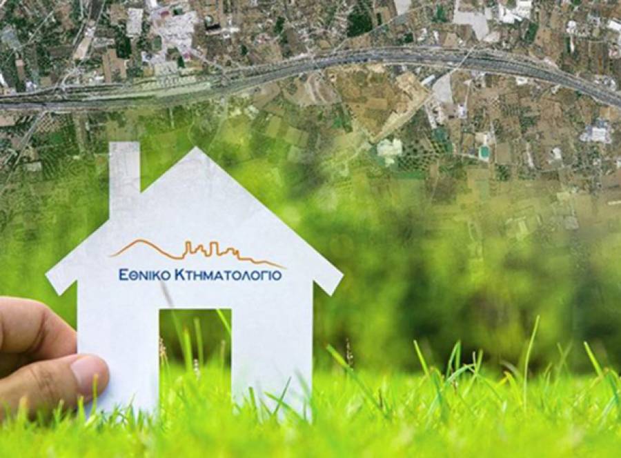 &Alpha;&nu;ά&rho;&tau;&eta;&sigma;&eta; &Kappa;&tau;&eta;&mu;&alpha;&tau;&omicron;&lambda;&omicron;&gamma;&iota;&kappa;ώ&nu; &Pi;&iota;&nu;ά&kappa;&omega;&nu; &sigma;&epsilon; &Eta;&rho;ά&kappa;&lambda;&epsilon;&iota;&omicron;, &Chi;&alpha;&nu;&iota;ά, &Lambda;έ&sigma;&beta;&omicron; &kappa;&alpha;&iota; &Lambda;ή&mu;&nu;&omicron;