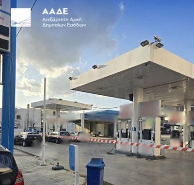 &Alpha;&Alpha;&Delta;&Epsilon;: &Pi;&rho;ώ&tau;&omicron; &laquo;&lambda;&omicron;&upsilon;&kappa;έ&tau;&omicron;&raquo; &pi;&rho;&alpha;&tau;&eta;&rho;ί&omicron;&upsilon; &kappa;&alpha;&upsilon;&sigma;ί&mu;&omega;&nu; &gamma;&iota;&alpha; 2 &chi;&rho;ό&nu;&iota;&alpha; &gamma;&iota;&alpha; &pi;&alpha;&rho;ά&nu;&omicron;&mu;&eta; &delta;&epsilon;&xi;&alpha;&mu;&epsilon;&nu;ή &mu;&epsilon; &nu;&omicron;&theta;&epsilon;&upsilon;&mu;έ&nu;&alpha; &kappa;&alpha;ύ&sigma;&iota;&mu;&alpha;
