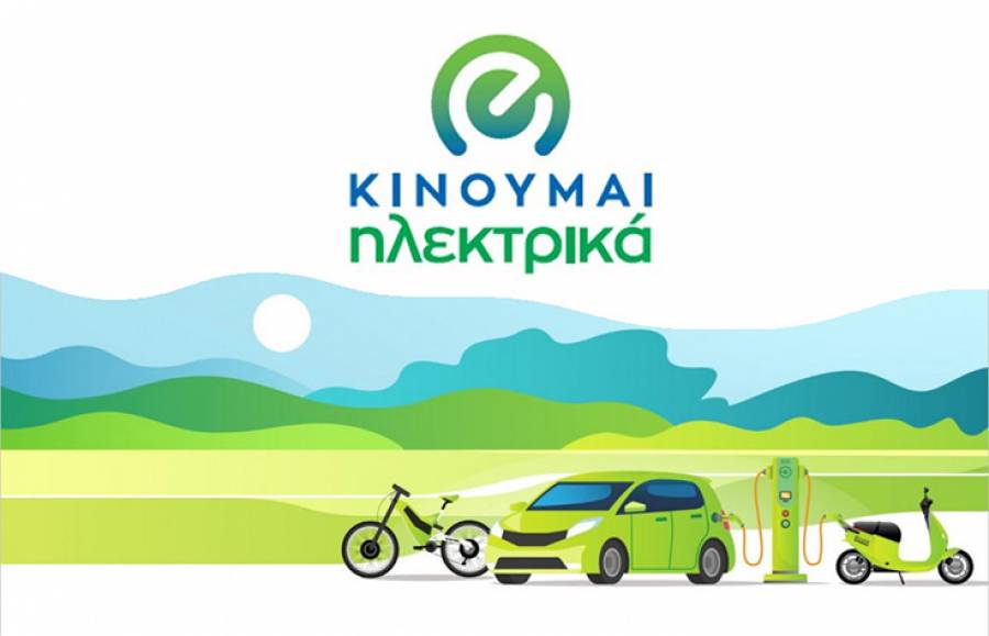 &Nu;έ&epsilon;&sigmaf; &epsilon;&pi;&iota;&delta;&omicron;&tau;ή&sigma;&epsilon;&iota;&sigmaf; 1.448 &delta;&iota;&kappa;&alpha;&iota;&omicron;ύ&chi;&omega;&nu; &sigma;&tau;&omicron; &laquo;&Kappa;&iota;&nu;&omicron;ύ&mu;&alpha;&iota; &Eta;&lambda;&epsilon;&kappa;&tau;&rho;&iota;&kappa;ά &Iota;&Iota;&Iota;&raquo; &sigma;ή&mu;&epsilon;&rho;&alpha;