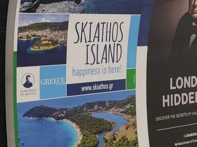 &Sigma;&tau;&omicron; &mu;&epsilon;&tau;&rho;ό &tau;&omicron;&upsilon; &Lambda;&omicron;&nu;&delta;ί&nu;&omicron;&upsilon; &eta; &Sigma;&kappa;&iota;ά&theta;&omicron;&sigmaf;