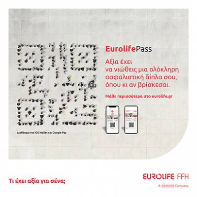 EurolifePass: &Eta; Eurolife FFH &pi;&rho;&omicron;&sigma;&theta;έ&tau;&epsilon;&iota; &nu;έ&epsilon;&sigmaf; &lambda;&epsilon;&iota;&tau;&omicron;&upsilon;&rho;&gamma;&iota;&kappa;ό&tau;&eta;&tau;&epsilon;&sigmaf; &sigma;&tau;&eta;&nu; &psi;&eta;&phi;&iota;&alpha;&kappa;ή &tau;&eta;&sigmaf; &kappa;ά&rho;&tau;&alpha;