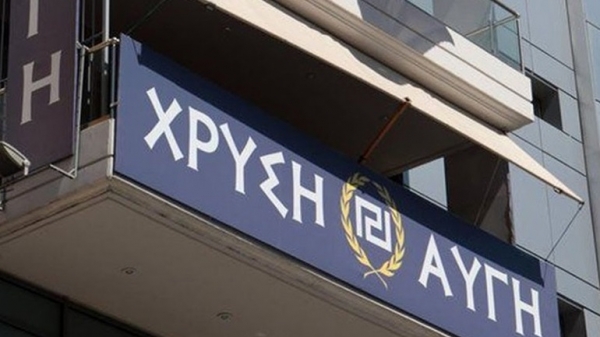 &Pi;&alpha;&rho;&alpha;&delta;ό&theta;&eta;&kappa;&alpha;&nu; &sigma;&tau;&omicron; &Alpha;.&Tau;. &Pi;&epsilon;&rho;ά&mu;&alpha;&tau;&omicron;&sigmaf; &delta;ύ&omicron; &kappa;&alpha;&tau;&alpha;&delta;&iota;&kappa;&alpha;&sigma;&theta;έ&nu;&tau;&alpha; &sigma;&tau;&epsilon;&lambda;έ&chi;&eta; &tau;&eta;&sigmaf; &Chi;&rho;&upsilon;&sigma;ή&sigmaf; &Alpha;&upsilon;&gamma;ή&sigmaf;