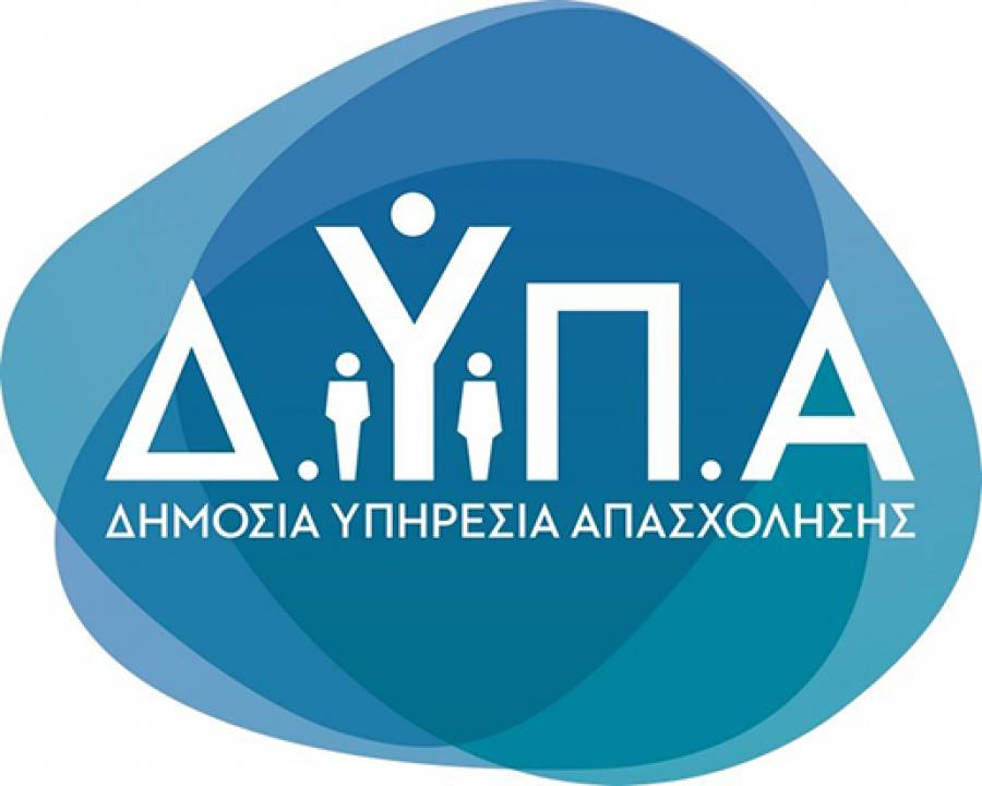 &Xi;&epsilon;&kappa;&iota;&nu;&omicron;ύ&nu; &alpha;ύ&rho;&iota;&omicron;, &Pi;έ&mu;&pi;&tau;&eta;, &omicron;&iota; &alpha;&iota;&tau;ή&sigma;&epsilon;&iota;&sigmaf; &gamma;&iota;&alpha; &tau;&omicron; &pi;&rho;ό&gamma;&rho;&alpha;&mu;&mu;&alpha; &alpha;&gamma;&omicron;&rho;ά&sigmaf; &beta;&iota;&beta;&lambda;ί&omega;&nu; 2022