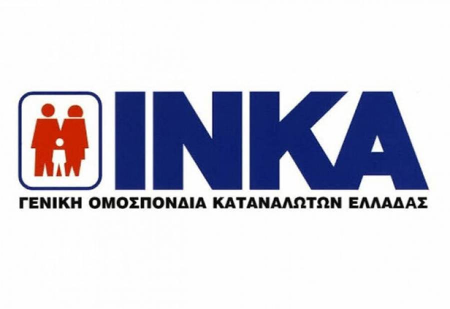 &Iota;&Nu;&Kappa;&Alpha;: &Sigma;&upsilon;&lambda;&lambda;&omicron;&gamma;&iota;&kappa;ή &alpha;&gamma;&omega;&gamma;ή &kappa;&alpha;&tau;ά &tau;&eta;&sigmaf; PROTERGIA &gamma;&iota;&alpha; &tau;&eta; &rho;ή&tau;&rho;&alpha; &alpha;&nu;&alpha;&pi;&rho;&omicron;&sigma;&alpha;&rho;&mu;&omicron;&gamma;ή&sigmaf;