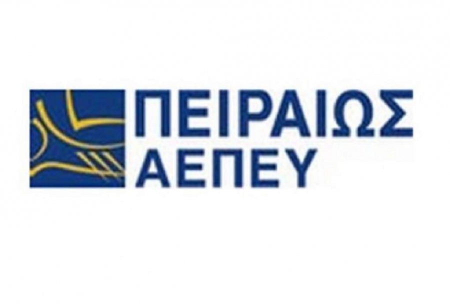&Chi;&Alpha;: &Pi;&rho;ώ&tau;&eta; &sigma;&epsilon; &sigma;&upsilon;&nu;&alpha;&lambda;&lambda;&alpha;&gamma;έ&sigmaf; &eta; &Pi;&epsilon;&iota;&rho;&alpha;&iota;ώ&sigmaf; &Alpha;&Epsilon;&Pi;&Epsilon;&Upsilon; &sigma;&tau;&omicron; &delta;&epsilon;&kappa;ά&mu;&eta;&nu;&omicron;