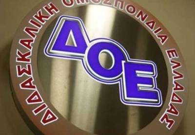 &Sigma;&tau;ά&sigma;&epsilon;&iota;&sigmaf; &epsilon;&rho;&gamma;&alpha;&sigma;ί&alpha;&sigmaf; &tau;&omega;&nu; &delta;&alpha;&sigma;&kappa;ά&lambda;&omega;&nu; &tau;&eta;&nu; &epsilon;&rho;&chi;ό&mu;&epsilon;&nu;&eta; &epsilon;&beta;&delta;&omicron;&mu;ά&delta;&alpha; - &Alpha;&nu;&tau;&iota;&delta;&rho;&omicron;ύ&nu; &sigma;&tau;&eta;&nu; &alpha;&xi;&iota;&omicron;&lambda;ό&gamma;&eta;&sigma;&eta;