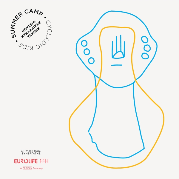 Summer Camp &gamma;&iota;&alpha; &pi;&alpha;&iota;&delta;&iota;ά &alpha;&pi;ό &tau;&omicron; &Mu;&omicron;&upsilon;&sigma;&epsilon;ί&omicron; &Kappa;&upsilon;&kappa;&lambda;&alpha;&delta;&iota;&kappa;ή&sigmaf; &Tau;έ&chi;&nu;&eta;&sigmaf; &kappa;&alpha;&iota; &tau;&eta; Eurolife FFH