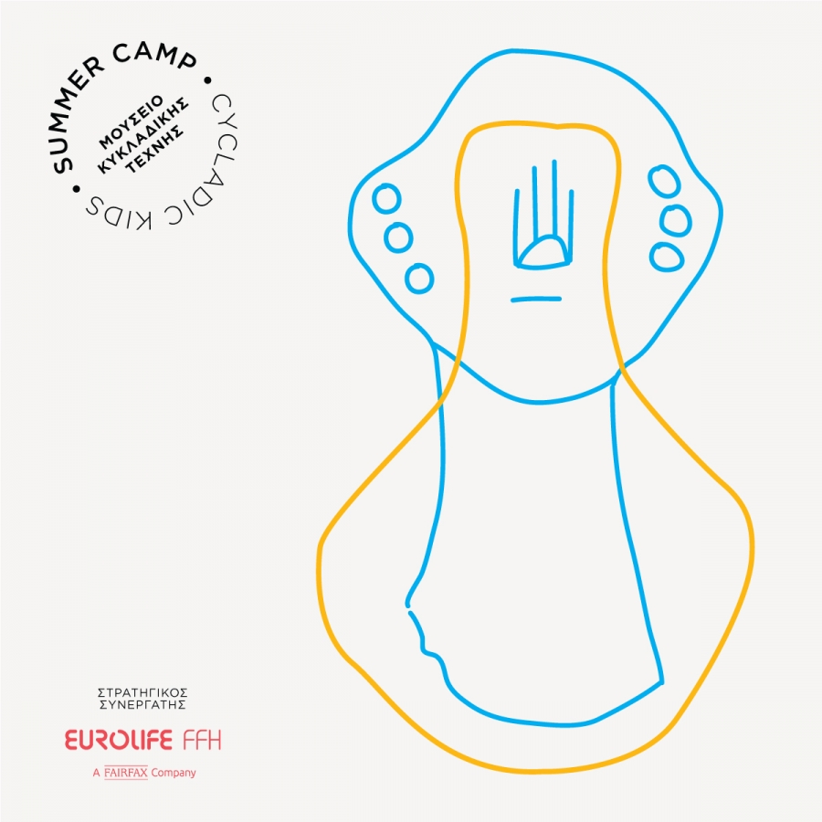 Summer Camp &gamma;&iota;&alpha; &pi;&alpha;&iota;&delta;&iota;ά &alpha;&pi;ό &tau;&omicron; &Mu;&omicron;&upsilon;&sigma;&epsilon;ί&omicron; &Kappa;&upsilon;&kappa;&lambda;&alpha;&delta;&iota;&kappa;ή&sigmaf; &Tau;έ&chi;&nu;&eta;&sigmaf; &kappa;&alpha;&iota; &tau;&eta; Eurolife FFH