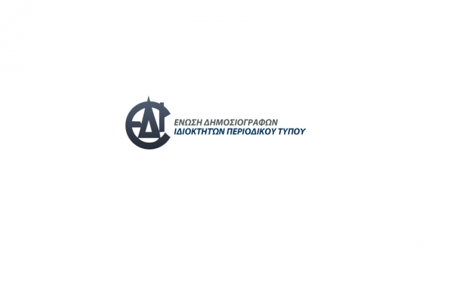 &Epsilon;&Delta;&Iota;&Pi;&Tau;: &Omicron; &Tau;ύ&pi;&omicron;&sigmaf; &epsilon;ί&nu;&alpha;&iota; &epsilon;&nu;&iota;&alpha;ί&omicron;&sigmaf; - &Mu;έ&tau;&rho;&alpha; &sigma;&tau;ή&rho;&iota;&xi;&eta;&sigmaf; &gamma;&iota;&alpha; ό&lambda;&omicron;&upsilon;&sigmaf; &chi;&omega;&rho;ί&sigmaf; &epsilon;&xi;&alpha;&iota;&rho;έ&sigma;&epsilon;&iota;&sigmaf;