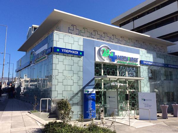 &Nu;έ&omicron; &iota;&alpha;&tau;&rho;&epsilon;ί&omicron; &delta;&iota;&alpha;&kappa;&omicron;&pi;ή&sigmaf; &kappa;&alpha;&pi;&nu;ί&sigma;&mu;&alpha;&tau;&omicron;&sigmaf; &sigma;&tau;&alpha; Medifirst &ndash; Έ&nu;&alpha;&rho;&xi;&eta; &tau;&omicron;&nu; &Phi;&epsilon;&beta;&rho;&omicron;&upsilon;ά&rho;&iota;&omicron; &mu;&epsilon; &pi;&rho;&omicron;&nu;&omicron;&mu;&iota;&alpha;&kappa;έ&sigmaf; &tau;&iota;&mu;έ&sigmaf;