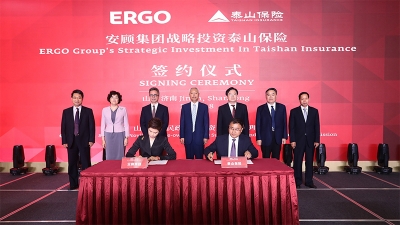 ERGO Group Enters China&rsquo;s P&amp;C Market through Strategic Investment in Taishan Insurance