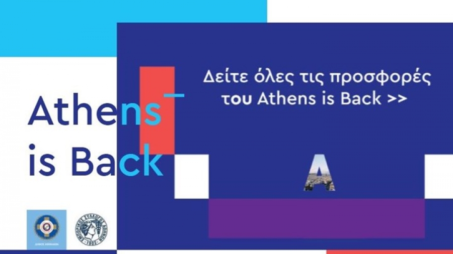 &laquo;Athens is Back&raquo;: &Eta; &pi;&lambda;&alpha;&tau;&phi;ό&rho;&mu;&alpha; &tau;&omicron;&upsilon; &Delta;ή&mu;&omicron;&upsilon; &Alpha;&theta;&eta;&nu;&alpha;ί&omega;&nu; &pi;&omicron;&upsilon; &epsilon;&nu;&iota;&sigma;&chi;ύ&epsilon;&iota; &epsilon;&pi;&iota;&chi;&epsilon;&iota;&rho;ή&sigma;&epsilon;&iota;&sigmaf; &kappa;&alpha;&iota; &kappa;&alpha;&tau;&alpha;&nu;&alpha;&lambda;&omega;&tau;έ&sigmaf;