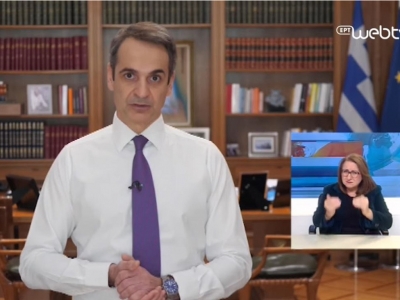 &Delta;&iota;ά&gamma;&gamma;&epsilon;&lambda;&mu;&alpha; &Mu;&eta;&tau;&sigma;&omicron;&tau;ά&kappa;&eta; &sigma;&tau;&iota;&sigmaf; 19.00 &gamma;&iota;&alpha; &tau;&omicron;&nu; &kappa;&omicron;&rho;&omega;&nu;&omicron;ϊό