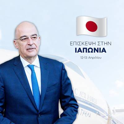 &Delta;έ&nu;&delta;&iota;&alpha;&sigmaf;: &Eta; &Iota;&alpha;&pi;&omega;&nu;ί&alpha; &sigma;&eta;&mu;&alpha;&nu;&tau;&iota;&kappa;ό&sigmaf; &pi;&alpha;&rho;ά&gamma;&omicron;&nu;&tau;&alpha;&sigmaf; &sigma;&tau;&iota;&sigmaf; &pi;&alpha;&gamma;&kappa;ό&sigma;&mu;&iota;&epsilon;&sigmaf; &gamma;&epsilon;&omega;&pi;&omicron;&lambda;&iota;&tau;&iota;&kappa;έ&sigmaf; &epsilon;&xi;&epsilon;&lambda;ί&xi;&epsilon;&iota;&sigmaf;