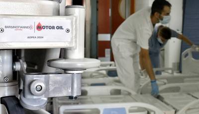 To &Beta;&alpha;&rho;&delta;&iota;&nu;&omicron;&gamma;&iota;ά&nu;&nu;&epsilon;&iota;&omicron; Ί&delta;&rho;&upsilon;&mu;&alpha; &pi;&rho;&omicron;&chi;ώ&rho;&eta;&sigma;&epsilon; &sigma;&epsilon; &delta;&omega;&rho;&epsilon;ά 180 &eta;&lambda;&epsilon;&kappa;&tau;&rho;&omicron;&kappa;ί&nu;&eta;&tau;&omega;&nu; &kappa;&lambda;&iota;&nu;ώ&nu; &sigma;&tau;&omicron; &Nu;&omicron;&sigma;&omicron;&kappa;&omicron;&mu;&epsilon;ί&omicron; &Kappa;&omicron;&rho;ί&nu;&theta;&omicron;&upsilon;