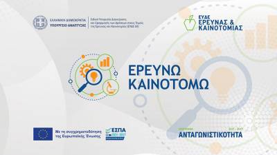&Pi;&alpha;&rho;ά&tau;&alpha;&sigma;&eta; &omega;&sigmaf; &tau;&iota;&sigmaf; 13 &Sigma;&epsilon;&pi;&tau;&epsilon;&mu;&beta;&rho;ί&omicron;&upsilon; &gamma;&iota;&alpha; &tau;&eta;&nu; &Pi;&alpha;&rho;έ&mu;&beta;&alpha;&sigma;&eta; &Iota;&Iota; &tau;&omicron;&upsilon; &laquo;&Epsilon;&rho;&epsilon;&upsilon;&nu;ώ &ndash; &Kappa;&alpha;&iota;&nu;&omicron;&tau;&omicron;&mu;ώ&raquo;