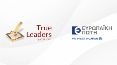 &Epsilon;&upsilon;&rho;&omega;&pi;&alpha;ϊ&kappa;ή &Pi;ί&sigma;&tau;&eta;: &ldquo;True Leader&rdquo; &epsilon;&tau;&alpha;&iota;&rho;ί&alpha; &gamma;&iota;&alpha; 12&eta; &sigma;&upsilon;&nu;&epsilon;&chi;ό&mu;&epsilon;&nu;&eta; &chi;&rho;&omicron;&nu;&iota;ά