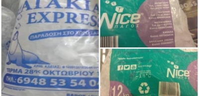 &Alpha;&nu;&alpha;&kappa;&alpha;&lambda;&epsilon;ί &sigma;&upsilon;&sigma;&kappa;&epsilon;&upsilon;&alpha;&sigma;&mu;έ&nu;&alpha; &pi;&alpha;&gamma;ά&kappa;&iota;&alpha; &omicron; &Epsilon;&Phi;&Epsilon;&Tau;