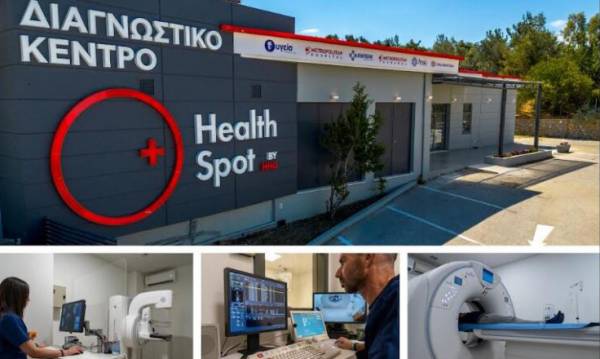&Nu;έ&omicron; &upsilon;&pi;&epsilon;&rho;&sigma;ύ&gamma;&chi;&rho;&omicron;&nu;&omicron; &delta;&iota;&alpha;&gamma;&nu;&omega;&sigma;&tau;&iota;&kappa;ό &kappa;έ&nu;&tau;&rho;&omicron; HealthSpot &sigma;&tau;&eta; &Mu;&upsilon;&tau;&iota;&lambda;ή&nu;&eta;