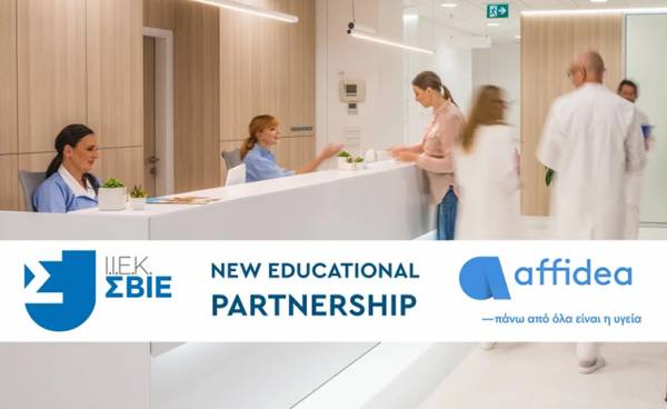Affidea &kappa;&alpha;&iota; &Iota;&Epsilon;&Kappa; &Sigma;&Beta;&Iota;&Epsilon; &sigma;&tau;&eta;&rho;ί&zeta;&omicron;&upsilon;&nu; &tau;&omicron;&upsilon;&sigmaf; &alpha;&pi;ό&phi;&omicron;&iota;&tau;&omicron;&upsilon;&sigmaf; &sigma;&pi;&omicron;&upsilon;&delta;ώ&nu; &upsilon;&gamma;&epsilon;ί&alpha;&sigmaf;