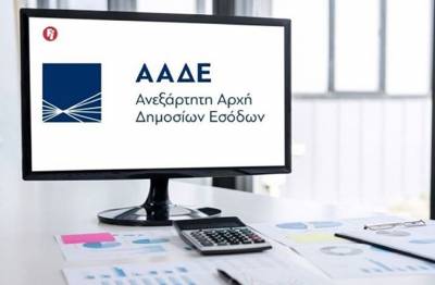 &Sigma;&tau;&alpha; &euro;4,87 &delta;&iota;&sigma;. &tau;&omicron; &nu;έ&omicron; &lambda;&eta;&xi;&iota;&pi;&rho;ό&theta;&epsilon;&sigma;&mu;&omicron; &chi;&rho;έ&omicron;&sigmaf; &sigma;&tau;&omicron; 10&mu;&eta;&nu;&omicron; 2021