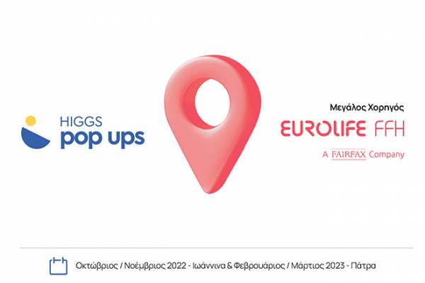 Eurolife FFH: &Sigma;&tau;&omicron; &pi;&lambda;&epsilon;&upsilon;&rho;ό &tau;&omega;&nu; &Mu;&Kappa;&Omicron; &tau;&eta;&sigmaf; &epsilon;&lambda;&lambda;&eta;&nu;&iota;&kappa;ή&sigmaf; &pi;&epsilon;&rho;&iota;&phi;έ&rho;&epsilon;&iota;&alpha;&sigmaf;, &mu;έ&sigma;&alpha; &alpha;&pi;ό &tau;&eta;&nu; &upsilon;&pi;&omicron;&sigma;&tau;ή&rho;&iota;&xi;&eta; &tau;&omicron;&upsilon; HIGGS Pop Ups - &Omicron;&lambda;&omicron;&kappa;&lambda;ή&rho;&omega;&sigma;&eta; &tau;&eta;&sigmaf; &pi;&rho;ώ&tau;&eta;&sigmaf; &delta;&rho;ά&sigma;&eta;&sigmaf; &sigma;&tau;&alpha; &Iota;&omega;ά&nu;&nu;&iota;&nu;&alpha;, &epsilon;&pi;ό&mu;&epsilon;&nu;&omicron;&sigmaf; &sigma;&tau;&alpha;&theta;&mu;ό&sigmaf; &eta; &Pi;ά&tau;&rho;&alpha;