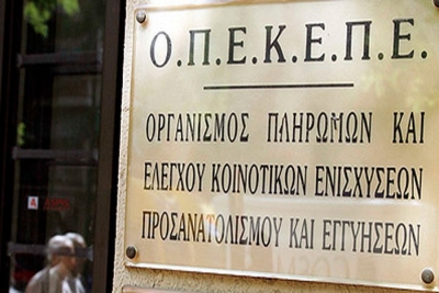 &Sigma;&chi;έ&delta;&iota;&omicron; &epsilon;&xi;&upsilon;&gamma;ί&alpha;&nu;&sigma;&eta;&sigmaf; &tau;&omicron;&upsilon; &Omicron;&Pi;&Epsilon;&Kappa;&Epsilon;&Pi;&Epsilon; - &Omicron;&iota; &rho;&iota;&zeta;&omicron;&sigma;&pi;&alpha;&sigma;&tau;&iota;&kappa;έ&sigmaf; &mu;&epsilon;&tau;&alpha;&rho;&rho;&upsilon;&theta;&mu;ί&sigma;&epsilon;&iota;&sigmaf;