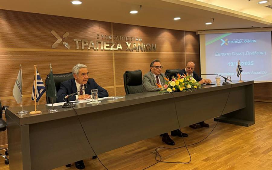 &Tau;&rho;ά&pi;&epsilon;&zeta;&alpha; &Chi;&alpha;&nu;ί&omega;&nu;: &Epsilon;&kappa;&lambda;έ&chi;&tau;&eta;&kappa;&epsilon; &tau;&omicron; &nu;έ&omicron; &Delta;&iota;&omicron;&iota;&kappa;&eta;&tau;&iota;&kappa;ό &Sigma;&upsilon;&mu;&beta;&omicron;ύ&lambda;&iota;&omicron;