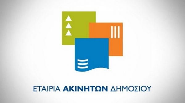 &Epsilon;&Tau;&Alpha;&Delta;: &Alpha;&nu;&omicron;&iota;&chi;&tau;&omicron;ί &delta;&iota;&alpha;&gamma;&omega;&nu;&iota;&sigma;&mu;&omicron;ί &gamma;&iota;&alpha; &tau;&eta;&nu; &pi;ώ&lambda;&eta;&sigma;&eta; 15 &alpha;&kappa;&iota;&nu;ή&tau;&omega;&nu; &sigma;&epsilon; &Alpha;&theta;ή&nu;&alpha; &kappa;&alpha;&iota; &Theta;&epsilon;&sigma;&sigma;&alpha;&lambda;&omicron;&nu;ί&kappa;&eta;