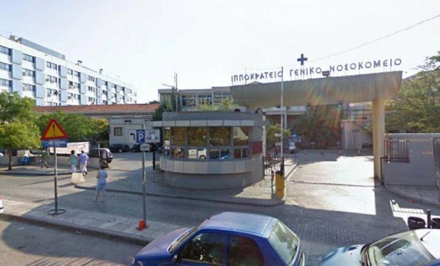 &Pi;&rho;&omicron;&kappa;ή&rho;&upsilon;&xi;&eta; &delta;&iota;&alpha;&gamma;&omega;&nu;&iota;&sigma;&mu;&omicron;ύ 1,9 &epsilon;&kappa;&alpha;&tau;. &epsilon;&upsilon;&rho;ώ &gamma;&iota;&alpha; &tau;&eta;&nu; &alpha;&nu;ά&pi;&lambda;&alpha;&sigma;&eta; &tau;&eta;&sigmaf; &pi;&epsilon;&rho;&iota;&omicron;&chi;ή&sigmaf; &tau;&omicron;&upsilon; &Iota;&pi;&pi;&omicron;&kappa;&rho;&alpha;&tau;&epsilon;ί&omicron;&upsilon; &Nu;&omicron;&sigma;&omicron;&kappa;&omicron;&mu;&epsilon;ί&omicron;&upsilon;