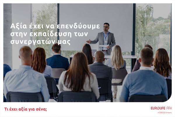 Eurolife FFH: &Delta;&upsilon;&nu;&alpha;&mu;&iota;&kappa;ή &sigma;&upsilon;&nu;έ&chi;&epsilon;&iota;&alpha; &gamma;&iota;&alpha; &tau;&omicron; &epsilon;&pi;&iota;&tau;&upsilon;&chi;&eta;&mu;έ&nu;&omicron; &pi;&rho;ό&gamma;&rho;&alpha;&mu;&mu;&alpha; &epsilon;&kappa;&pi;&alpha;ί&delta;&epsilon;&upsilon;&sigma;&eta;&sigmaf; &tau;&omega;&nu; &sigma;&upsilon;&nu;&epsilon;&rho;&gamma;&alpha;&tau;ώ&nu; &tau;&eta;&sigmaf;
