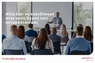 Eurolife FFH: &Delta;&upsilon;&nu;&alpha;&mu;&iota;&kappa;ή &sigma;&upsilon;&nu;έ&chi;&epsilon;&iota;&alpha; &gamma;&iota;&alpha; &tau;&omicron; &epsilon;&pi;&iota;&tau;&upsilon;&chi;&eta;&mu;έ&nu;&omicron; &pi;&rho;ό&gamma;&rho;&alpha;&mu;&mu;&alpha; &epsilon;&kappa;&pi;&alpha;ί&delta;&epsilon;&upsilon;&sigma;&eta;&sigmaf; &tau;&omega;&nu; &sigma;&upsilon;&nu;&epsilon;&rho;&gamma;&alpha;&tau;ώ&nu; &tau;&eta;&sigmaf;