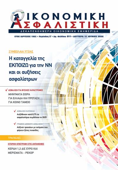 15 &Iota;&omicron;&upsilon;&nu;ί&omicron;&upsilon; 2026