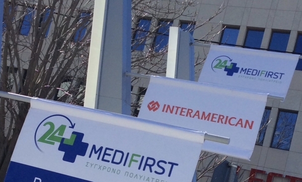 INTERAMERICAN: &Alpha;ύ&xi;&eta;&sigma;&eta; &alpha;&sigma;&phi;&alpha;&lambda;&iota;&sigma;&tau;&iota;&kappa;ή&sigmaf; &delta;&rho;&alpha;&sigma;&tau;&eta;&rho;&iota;ό&tau;&eta;&tau;&alpha;&sigmaf; &sigma;&tau;&eta;&nu; &Upsilon;&gamma;&epsilon;ί&alpha;