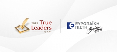 &Epsilon;&upsilon;&rho;&omega;&pi;&alpha;ϊ&kappa;ή &Pi;ί&sigma;&tau;&eta;: &ldquo;True Leader&rdquo; &gamma;&iota;&alpha; 10&omicron; &sigma;&upsilon;&nu;&epsilon;&chi;ό&mu;&epsilon;&nu;&omicron; έ&tau;&omicron;&sigmaf;