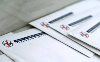 &Alpha;&upsilon;&xi;&eta;&mu;έ&nu;&omicron; &kappa;&alpha;&tau;ά 1,5 &lambda;&epsilon;&pi;&tau;ό &tau;&omicron; &tau;&iota;&mu;&omicron;&lambda;ό&gamma;&iota;&omicron; &tau;&eta;&sigmaf; &Delta;&Epsilon;&Eta; &gamma;&iota;&alpha; &tau;&omicron;&nu; &Nu;&omicron;έ&mu;&beta;&rho;&iota;&omicron;