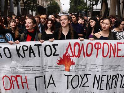 &Chi;&iota;&lambda;&iota;ά&delta;&epsilon;&sigmaf; &kappa;ό&sigma;&mu;&omicron;&upsilon; &sigma;&tau;&iota;&sigmaf; &sigma;&upsilon;&gamma;&kappa;&epsilon;&nu;&tau;&rho;ώ&sigma;&epsilon;&iota;&sigmaf; - &Pi;&omicron;&rho;&epsilon;ί&alpha; &pi;&rho;&omicron;&sigmaf; &tau;&alpha; &gamma;&rho;&alpha;&phi;&epsilon;ί&alpha; &tau;&eta;&sigmaf; Hellenic Train - &Chi;&omega;&rho;ί&sigmaf; &Mu;&epsilon;&tau;&rho;ό, &Eta;&lambda;&epsilon;&kappa;&tau;&rho;&iota;&kappa;ό, &Tau;&rho;&alpha;&mu; &kappa;&alpha;&iota; &tau;&alpha;&xi;ί