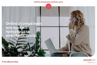 Eurolife FFH: Online &epsilon;&xi;&upsilon;&pi;&eta;&rho;έ&tau;&eta;&sigma;&eta; &sigma;&tau;&alpha; &omicron;&mu;&alpha;&delta;&iota;&kappa;ά &pi;&rho;&omicron;&gamma;&rho;ά&mu;&mu;&alpha;&tau;&alpha; &alpha;&sigma;&phi;ά&lambda;&iota;&sigma;&eta;&sigmaf; &upsilon;&gamma;&epsilon;ί&alpha;&sigmaf;