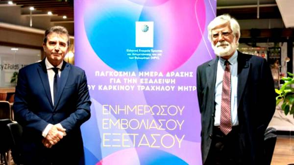 &Phi;&omega;&tau;&alpha;&gamma;&omega;&gamma;ή&theta;&eta;&kappa;&alpha;&nu; &eta; &Beta;&omicron;&upsilon;&lambda;ή &tau;&omega;&nu; &Epsilon;&lambda;&lambda;ή&nu;&omega;&nu; &kappa;&alpha;&iota; &omicron; &Lambda;&epsilon;&upsilon;&kappa;ό&sigmaf; &Pi;ύ&rho;&gamma;&omicron;&sigmaf; &mu;&epsilon; &alpha;&phi;&omicron;&rho;&mu;ή &tau;&eta;&nu; &Pi;&alpha;&gamma;&kappa;ό&sigma;&mu;&iota;&alpha; &Eta;&mu;έ&rho;&alpha; &Delta;&rho;ά&sigma;&eta;&sigmaf; &gamma;&iota;&alpha; &tau;&eta;&nu; &epsilon;&xi;ά&lambda;&epsilon;&iota;&psi;&eta; &tau;&omicron;&upsilon; &Kappa;&alpha;&rho;&kappa;ί&nu;&omicron;&upsilon; &Tau;&rho;&alpha;&chi;ή&lambda;&omicron;&upsilon; &Mu;ή&tau;&rho;&alpha;&sigmaf;