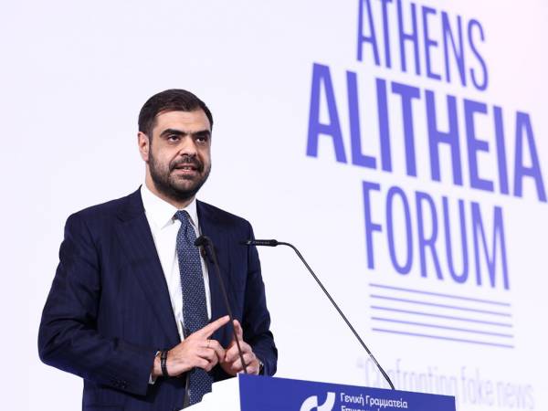 Athens Alitheia Forum - &Pi;. &Mu;&alpha;&rho;&iota;&nu;ά&kappa;&eta;&sigmaf;: &Nu;&alpha; &kappa;&alpha;&tau;&alpha;&rho;&gamma;&eta;&theta;&epsilon;ί &eta; &alpha;&nu;&omega;&nu;&upsilon;&mu;ί&alpha; &sigma;&tau;&omicron; &delta;&iota;&alpha;&delta;ί&kappa;&tau;&upsilon;&omicron;