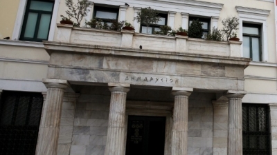 &Delta;ή&mu;&omicron;&sigmaf; &Alpha;&theta;&eta;&nu;&alpha;ί&omega;&nu;: 24 &epsilon;&kappa;&alpha;&tau;. &epsilon;&upsilon;&rho;ώ &gamma;&iota;&alpha; &tau;&eta;&nu; &alpha;&nu;&alpha;&beta;ά&theta;&mu;&iota;&sigma;&eta; &pi;&epsilon;&zeta;&omicron;&delta;&rho;&omicron;&mu;ί&omega;&nu; &kappa;&alpha;&iota; &sigma;&tau;&iota;&sigmaf; &epsilon;&pi;&tau;ά &Delta;&eta;&mu;&omicron;&tau;&iota;&kappa;έ&sigmaf; &Kappa;&omicron;&iota;&nu;ό&tau;&eta;&tau;&epsilon;&sigmaf;