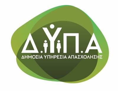 &Delta;&Upsilon;&Pi;&Alpha;: &Lambda;ή&gamma;&epsilon;&iota; &tau;&eta;&nu; &Pi;&alpha;&rho;&alpha;&sigma;&kappa;&epsilon;&upsilon;ή 01/12 &eta; &pi;&rho;&omicron;&theta;&epsilon;&sigma;&mu;ί&alpha; &gamma;&iota;&alpha; &tau;&omicron; &pi;&rho;ό&gamma;&rho;&alpha;&mu;&mu;&alpha; &nu;έ&alpha;&sigmaf; &epsilon;&pi;&iota;&chi;&epsilon;&iota;&rho;&eta;&mu;&alpha;&tau;&iota;&kappa;ό&tau;&eta;&tau;&alpha;&sigmaf; &mu;&epsilon; &epsilon;&pi;&iota;&chi;&omicron;&rho;ή&gamma;&eta;&sigma;&eta; 14.800 &epsilon;&upsilon;&rho;ώ