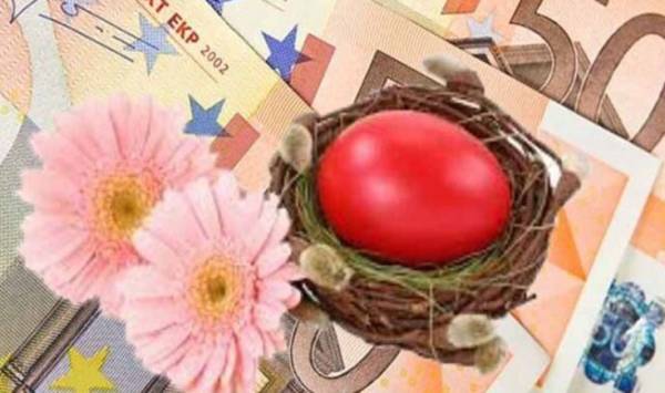 &Delta;ώ&rho;&omicron; &Pi;ά&sigma;&chi;&alpha;: Έ&omega;&sigmaf; 16 &Alpha;&pi;&rho;&iota;&lambda;ί&omicron;&upsilon; &eta; &pi;&lambda;&eta;&rho;&omega;&mu;ή &tau;&omicron;&upsilon;